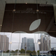 Image for article titled Macworld Rumor: Mac Tablet Not Coming This Year, First Macworld Spyshots Appear